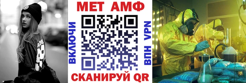 Купить  Новый Уренгой  АМФЕТАМИН 97%