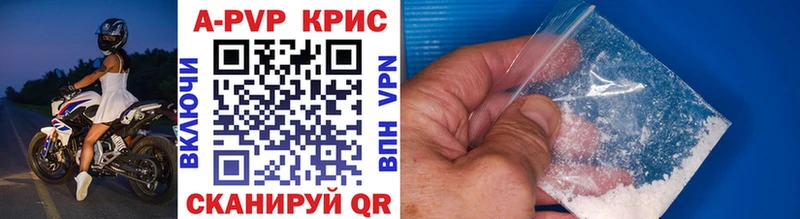 A-PVP Соль  Купить  Новый Уренгой 