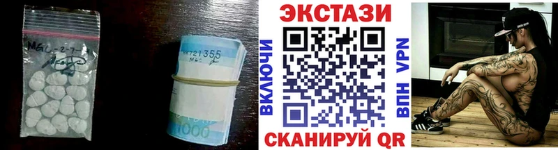 Купить  Новый Уренгой  Ecstasy MDMA 