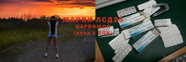 меф Ладушкин