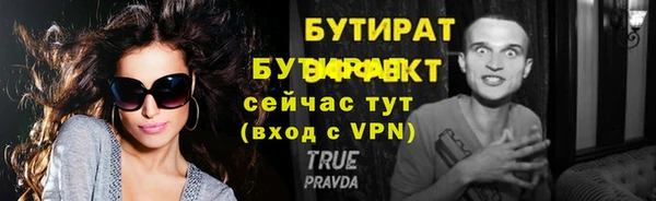 меф Ладушкин