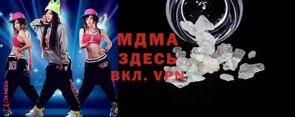 меф Ладушкин