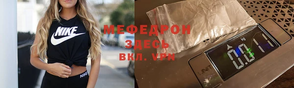 jwh Лабытнанги