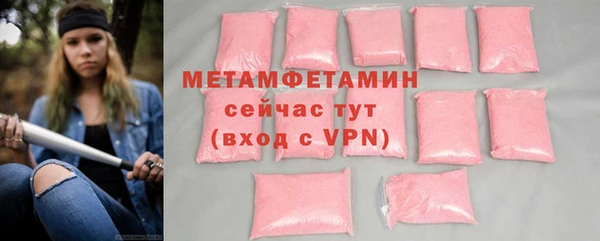 jwh Лабытнанги