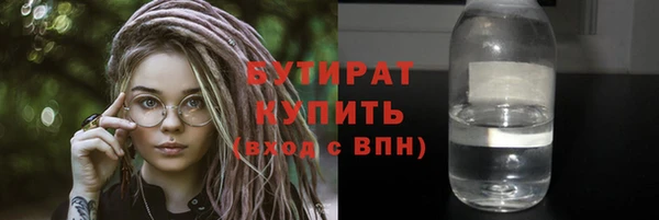 jwh Лабытнанги