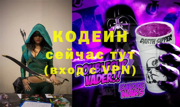 МДМА Лагань