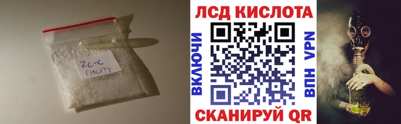 Купить где  Новый Уренгой  LSD-25 экстази ecstasy 