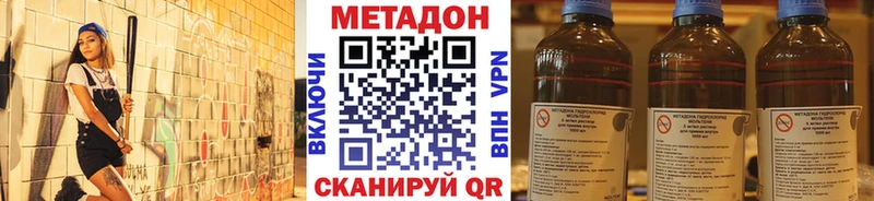 Купить где  Новый Уренгой  Метадон белоснежный 