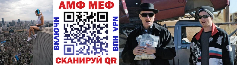 Купить где  Новый Уренгой  Первитин мет 