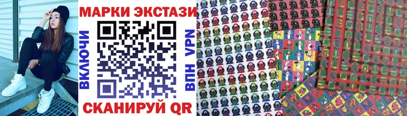 Наркотические марки 1,5мг  Купить закладки  Новый Уренгой 