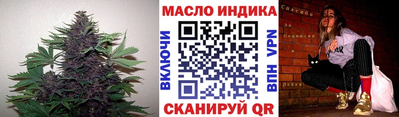 ТГК гашишное масло  Купить где  Новый Уренгой 